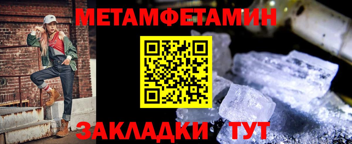 Amphetamine VHQ Казань