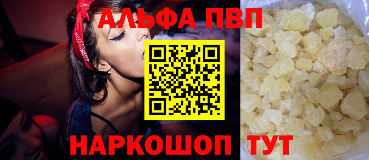А ПВП СК Казань