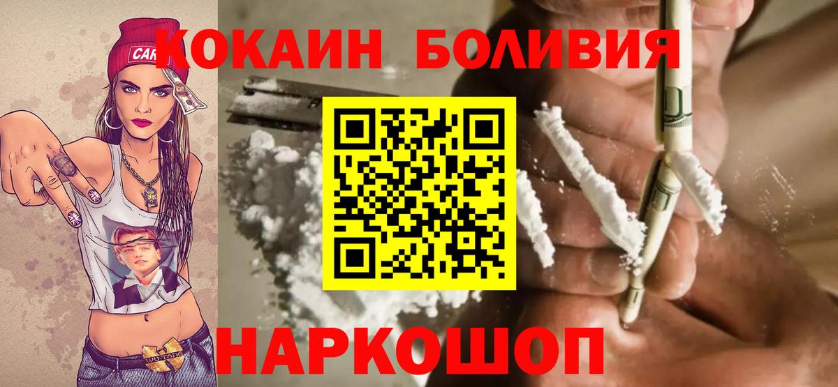 КОКАИН 99% Казань