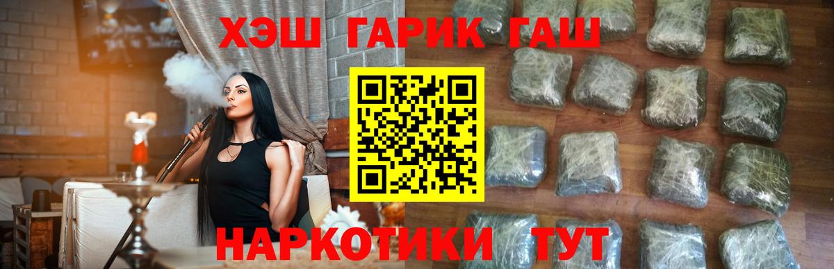 купить  сайты  Вход с VPN  ГАШИШ Premium  Казань  ГАШ Ice-O-Lator 
