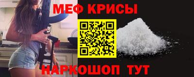 мяу мяу кристалл Кандалакша