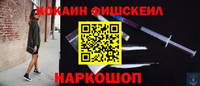 мяу мяу кристалл Кандалакша