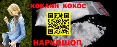 мяу мяу кристалл Кандалакша