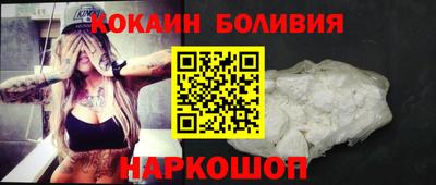 мяу мяу кристалл Кандалакша