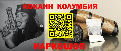 мяу мяу кристалл Кандалакша