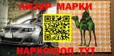 метадон Канаш