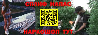 мяу мяу кристалл Кандалакша