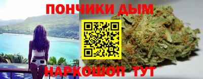 мяу мяу кристалл Кандалакша