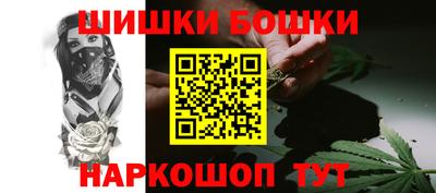 гашиш Камышлов