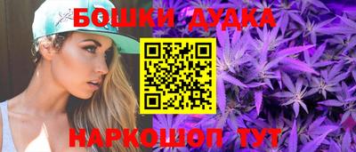 метадон Канаш