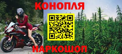 гашиш Камышлов