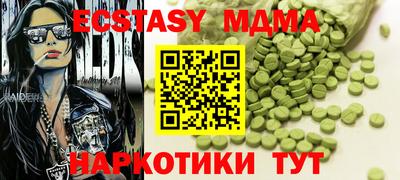 гашиш Камышлов