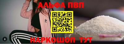 мяу мяу кристалл Кандалакша