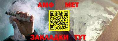 мяу мяу кристалл Кандалакша