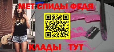 мяу мяу кристалл Кандалакша