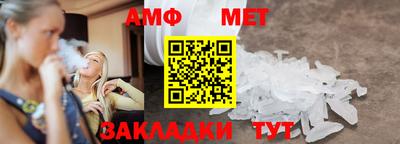 мяу мяу кристалл Кандалакша