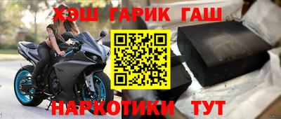 гашиш Камышлов
