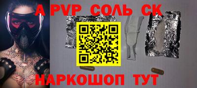 гашиш Камышлов