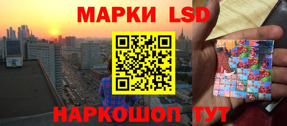 МЕФ   КОКАИН  Казань  Гашиш  LSD-25  МАРИХУАНА  А ПВП СОЛЬ   КЕТАМИН  Вход с VPN 
