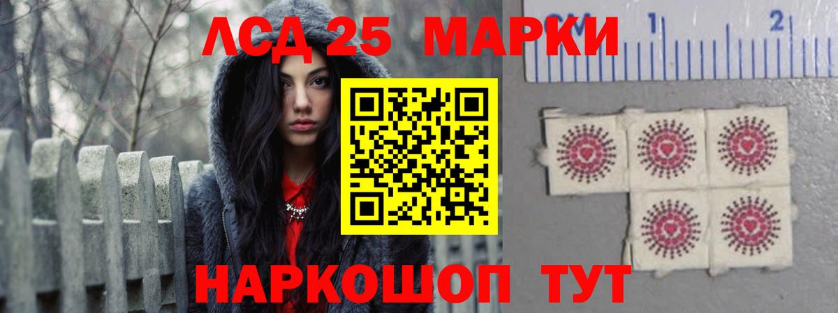 Казань  Лсд 25 экстази ecstasy  LSD-25 экстази кислота  Вход с VPN 