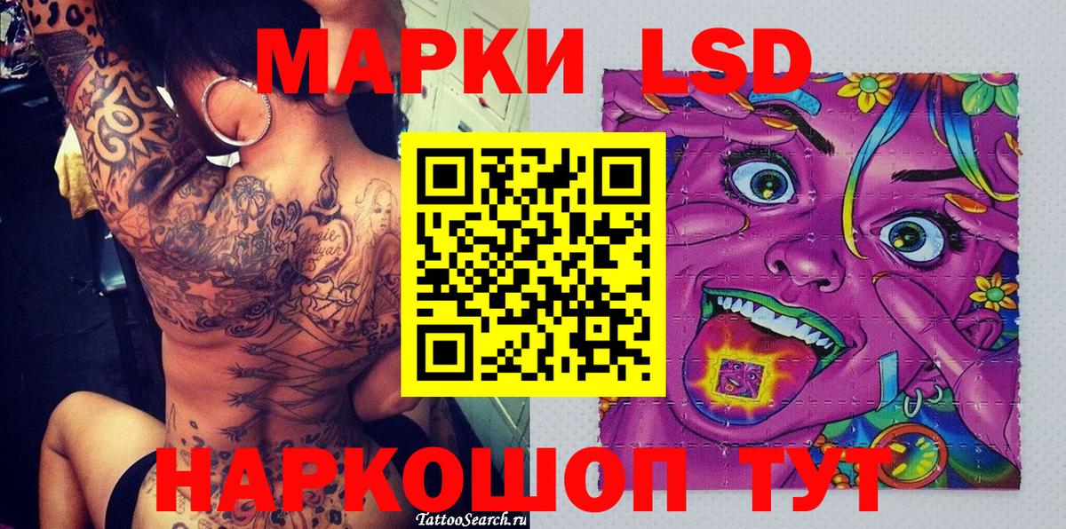 Марки N-bome 1,8мг  цены   Марки N-bome 1,8мг  Казань  Вход с VPN 