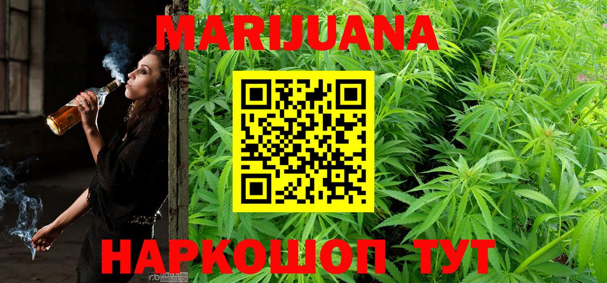 Конопля ГИДРОПОН  Вход с VPN  Казань  Каннабис Bruce Banner 